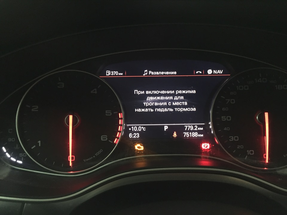 Вот такой пробег ) — Audi A7 Sportback (1G)