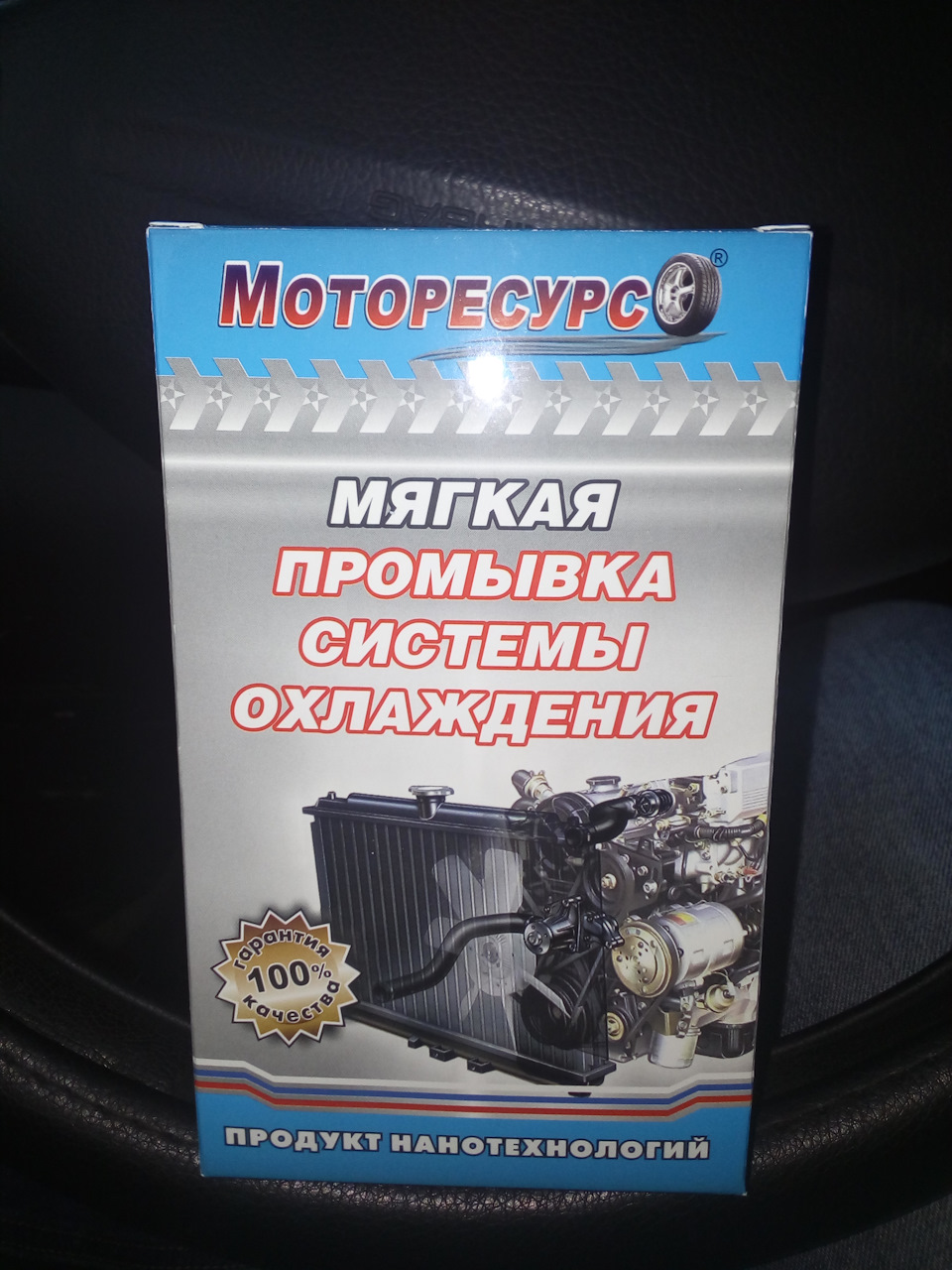 Фото в бортжурнале Mazda Xedos 9