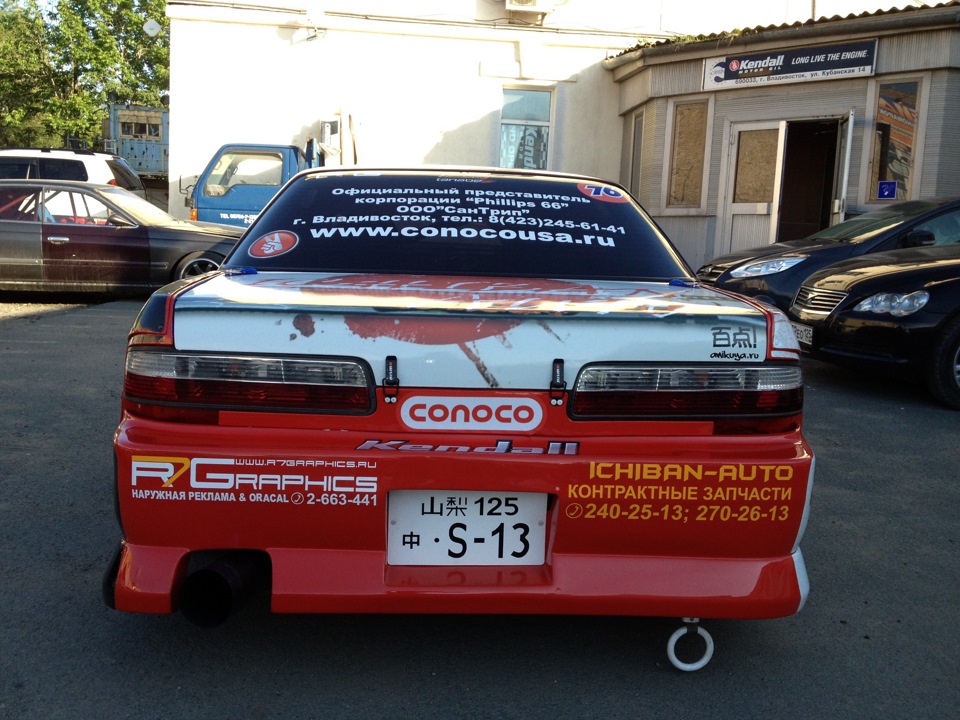 Фото в бортжурнале Nissan Silvia (S13)