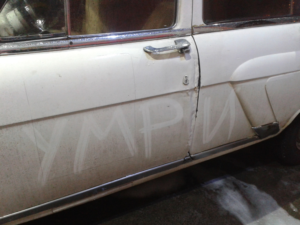 Фото в бортжурнале ГАЗ 21