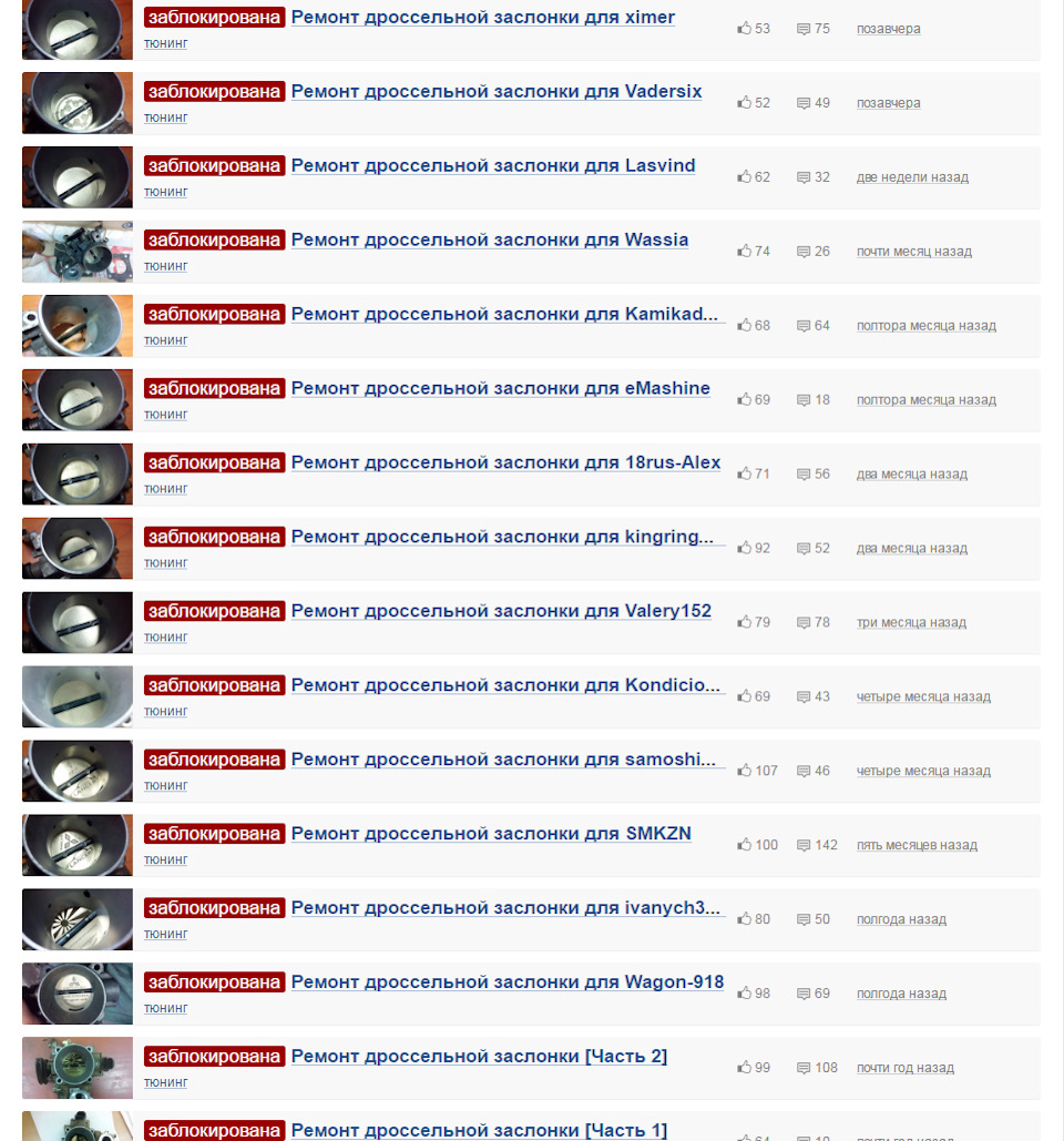 Фото в бортжурнале Mitsubishi Lancer IX