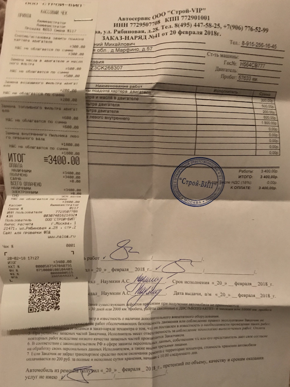 Фото в бортжурнале Skoda Octavia A5 Mk2. Запчасти на фото: 4000QP
