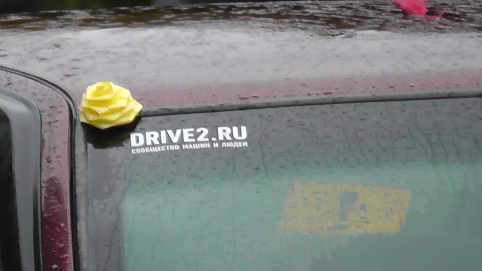 Рекламка Драйва XD — Daewoo Espero