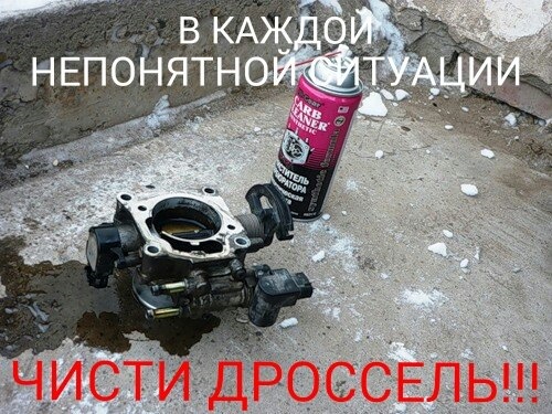 Фото в бортжурнале Nissan Primera (P12)
