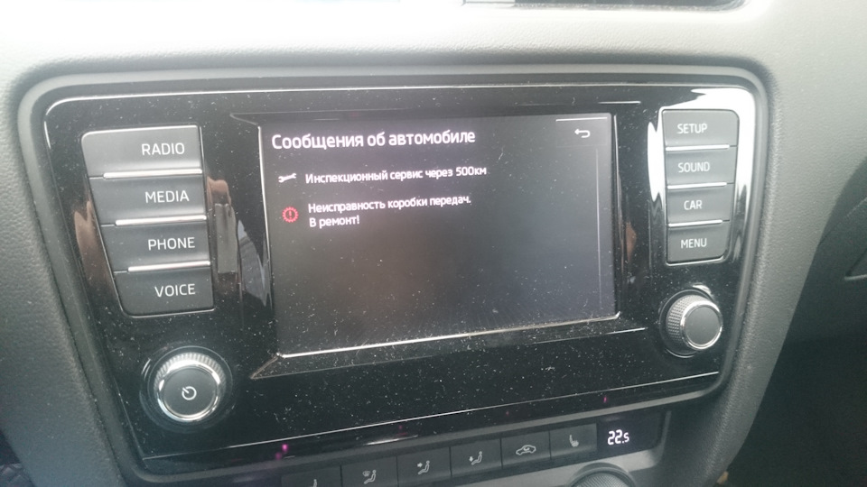 Фото в бортжурнале Skoda Octavia A7 Mk3