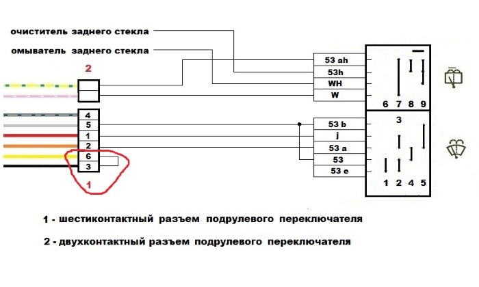 Вот схема для стандартного реле для подрулевого со стеклоочистителем.На схеме указана колока которая находиться под приборкой от туда и подключаем.я делал не по цветам а по номерам контактов. — Lada 4x4 5D