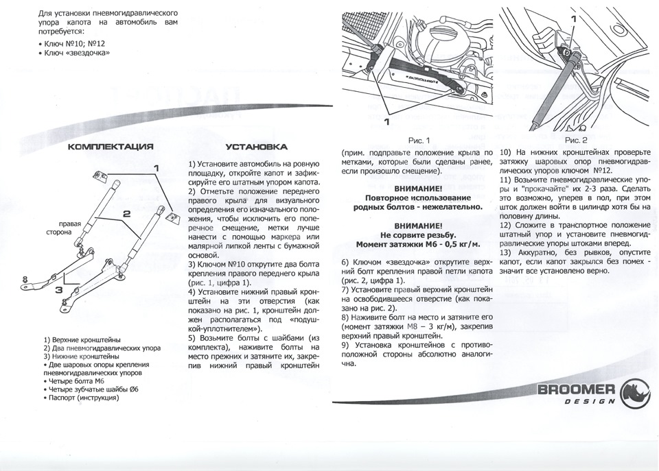 Фото в бортжурнале Skoda Octavia Combi A7 Mk3