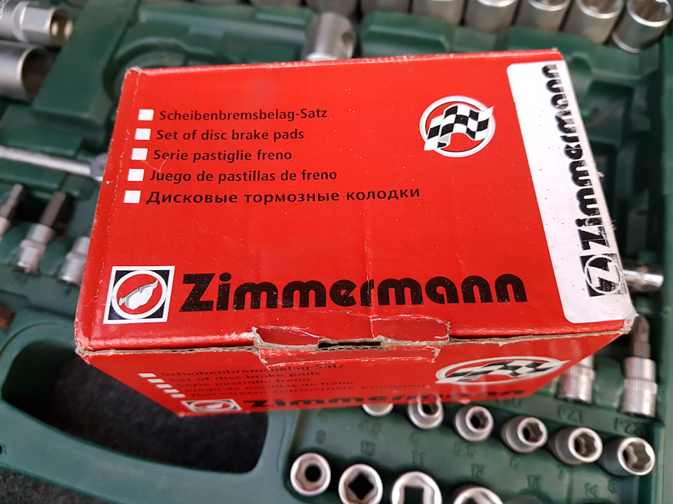 тормозные колодки Zimmerman — Volkswagen Passat B6