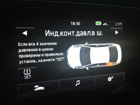 Так должно быть — Skoda Octavia A7 Mk3