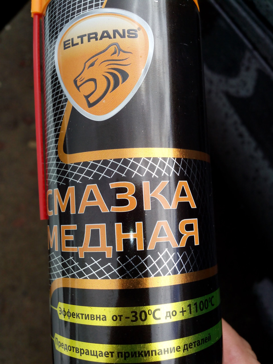 Фото в бортжурнале Lada Гранта Лифтбек (1G)