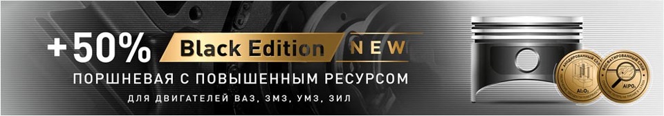 Моторокомплект 21126-1004018-К — Lada Приора седан. Запчасти на фото: 211261004018K