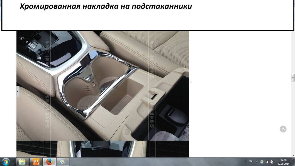 Фото в бортжурнале Nissan Qashqai (2G)