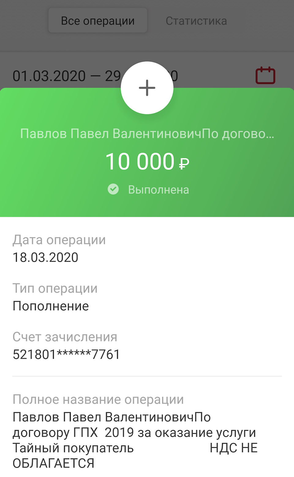 Фото в бортжурнале Skoda Octavia A7 Mk3. Запчасти на фото: 202029