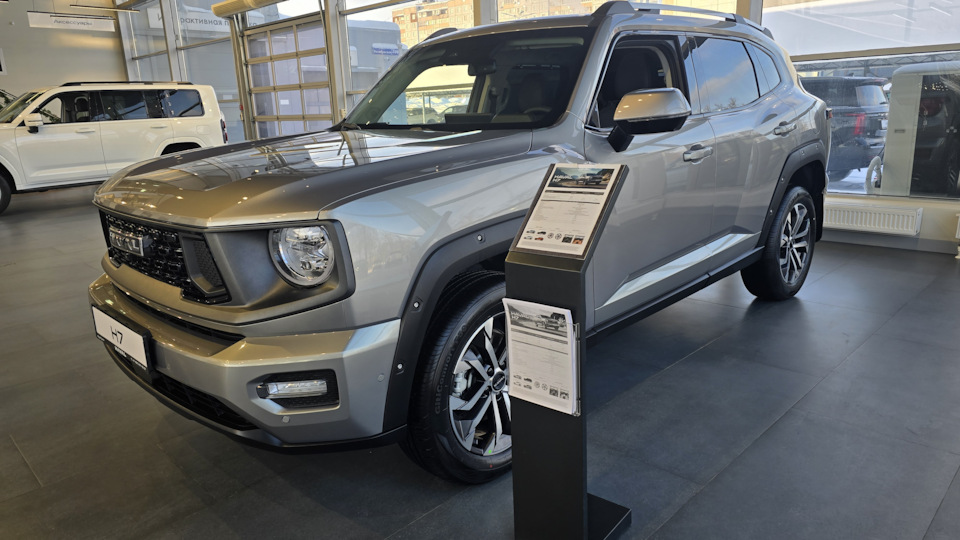 Haval H7 Дымчатый Голиаф