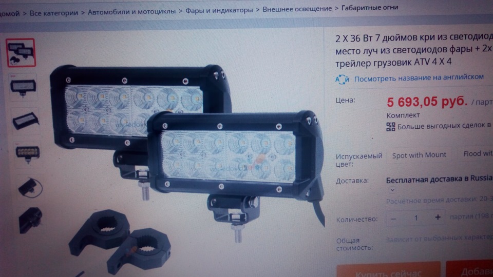 Фото в бортжурнале Mitsubishi Montero Sport (1G)