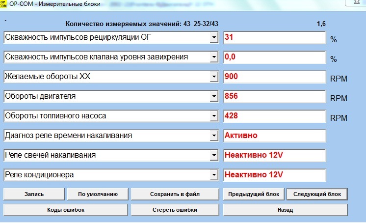 Фото в бортжурнале Opel Frontera B