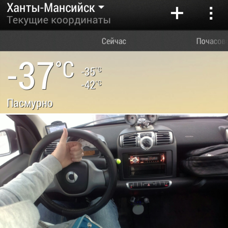Фото в бортжурнале Smart fortwo (2G)