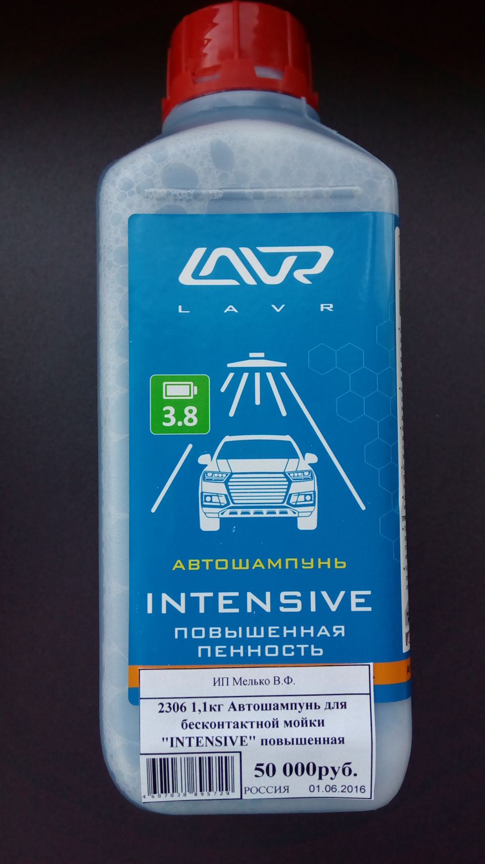 Фото в бортжурнале Volkswagen Passat B5