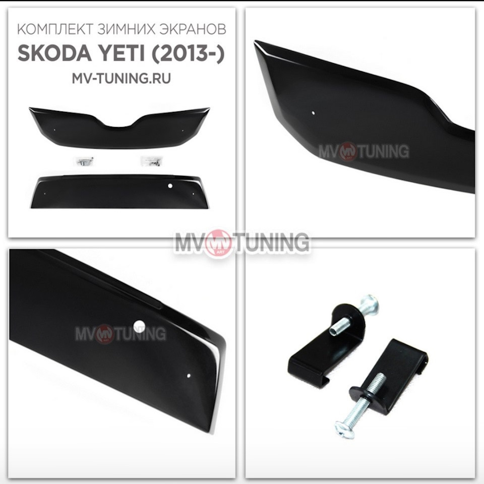 Фото в бортжурнале Skoda Yeti