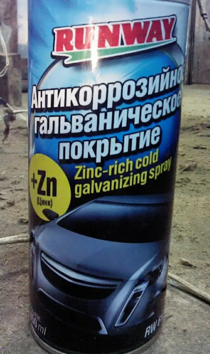 Фото в бортжурнале Opel Astra H