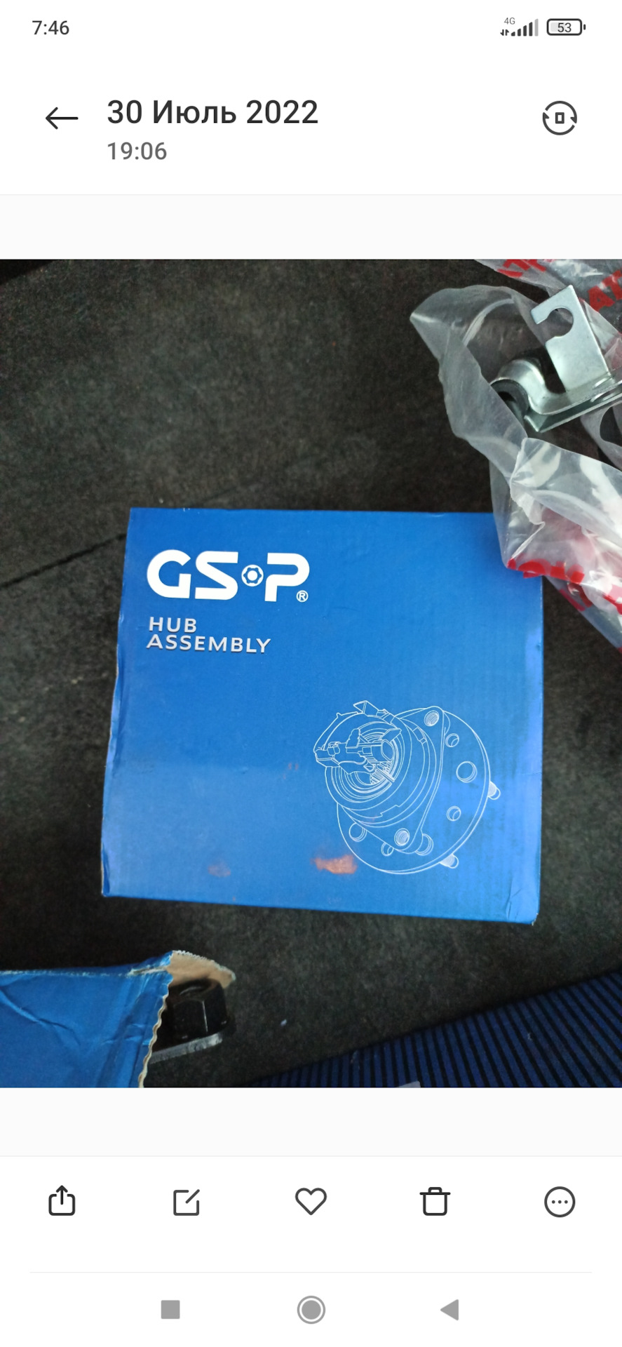 Фото в бортжурнале Chrysler 300C (1G)