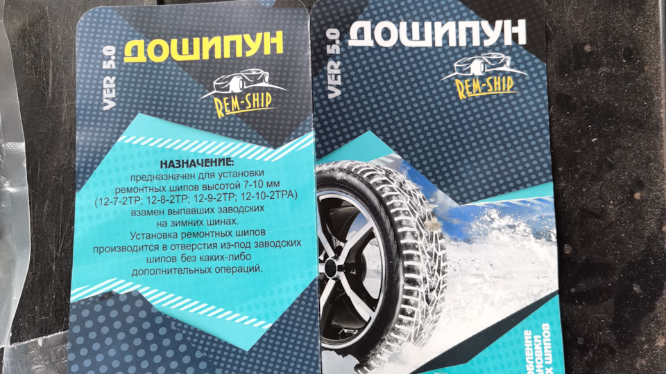 Фото в бортжурнале Hyundai Grand Starex
