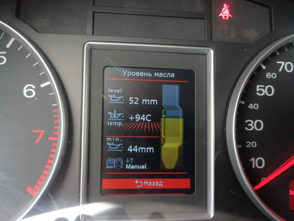 Фото в бортжурнале Audi A4 (B7)