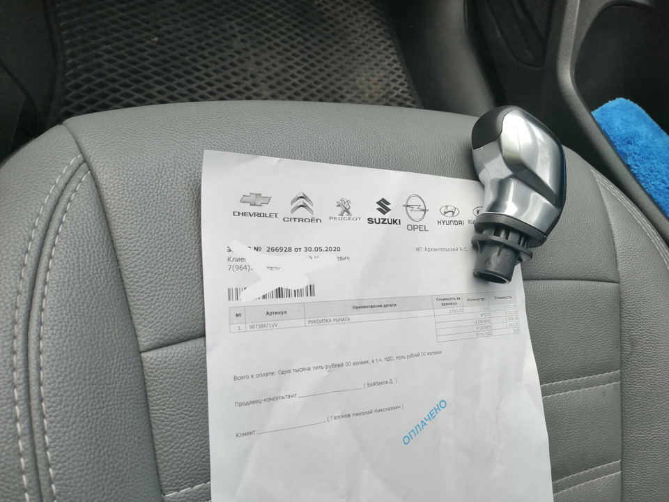 Photo from the logbook Lada Vesta SW Cross (1G)