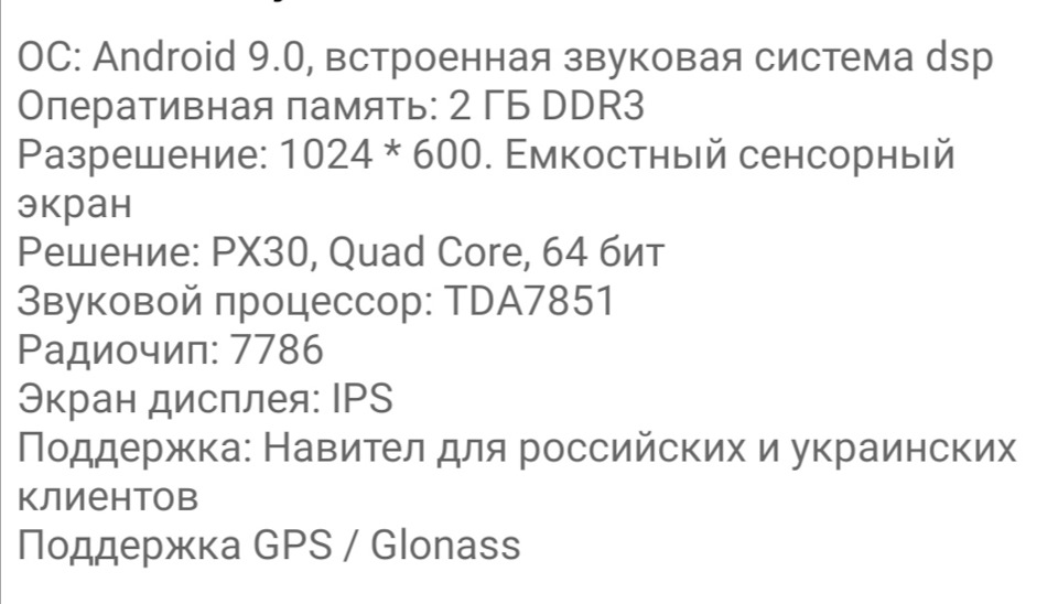 Фото в бортжурнале Toyota Corolla (140/150)
