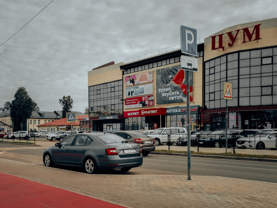 Фото в бортжурнале Skoda Octavia A7 Mk3