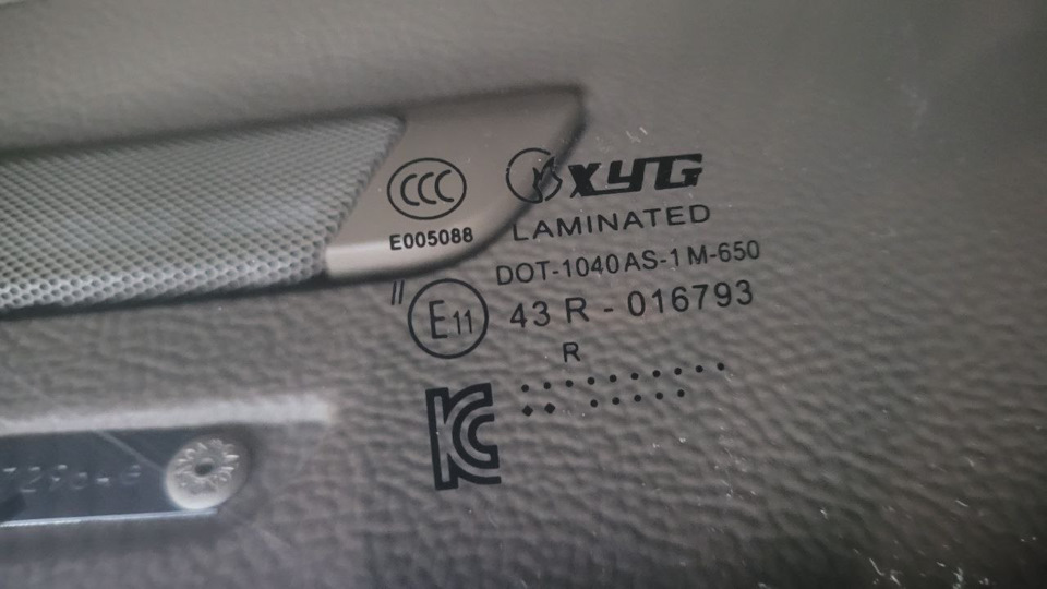 очередной XYG — Volvo XC70 II