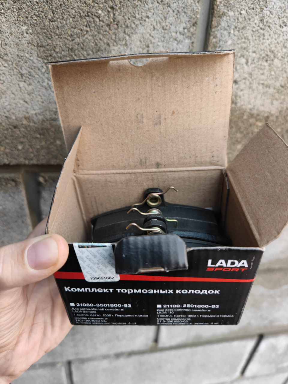 Фото в бортжурнале Lada Приора хэтчбек. Запчасти на фото: 21080350180083, 21100350180083