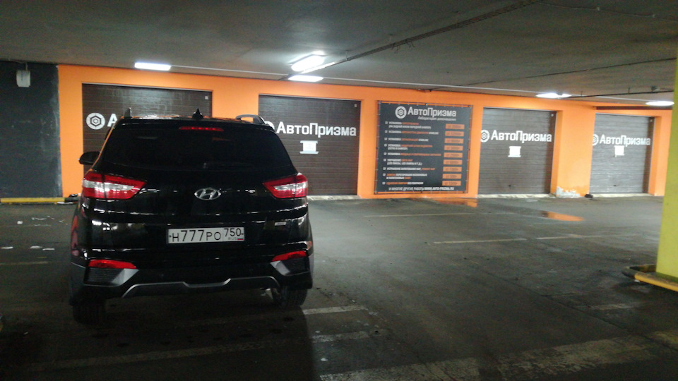 Photo from the logbook Hyundai Creta (1G)