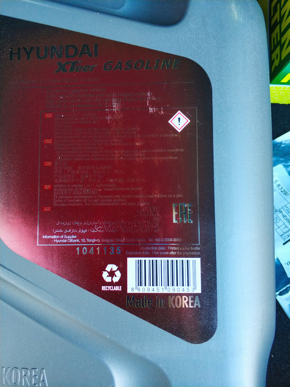 Фото в бортжурнале Hyundai i30 (1G). Запчасти на фото: 8222004, 1041135, 090453
