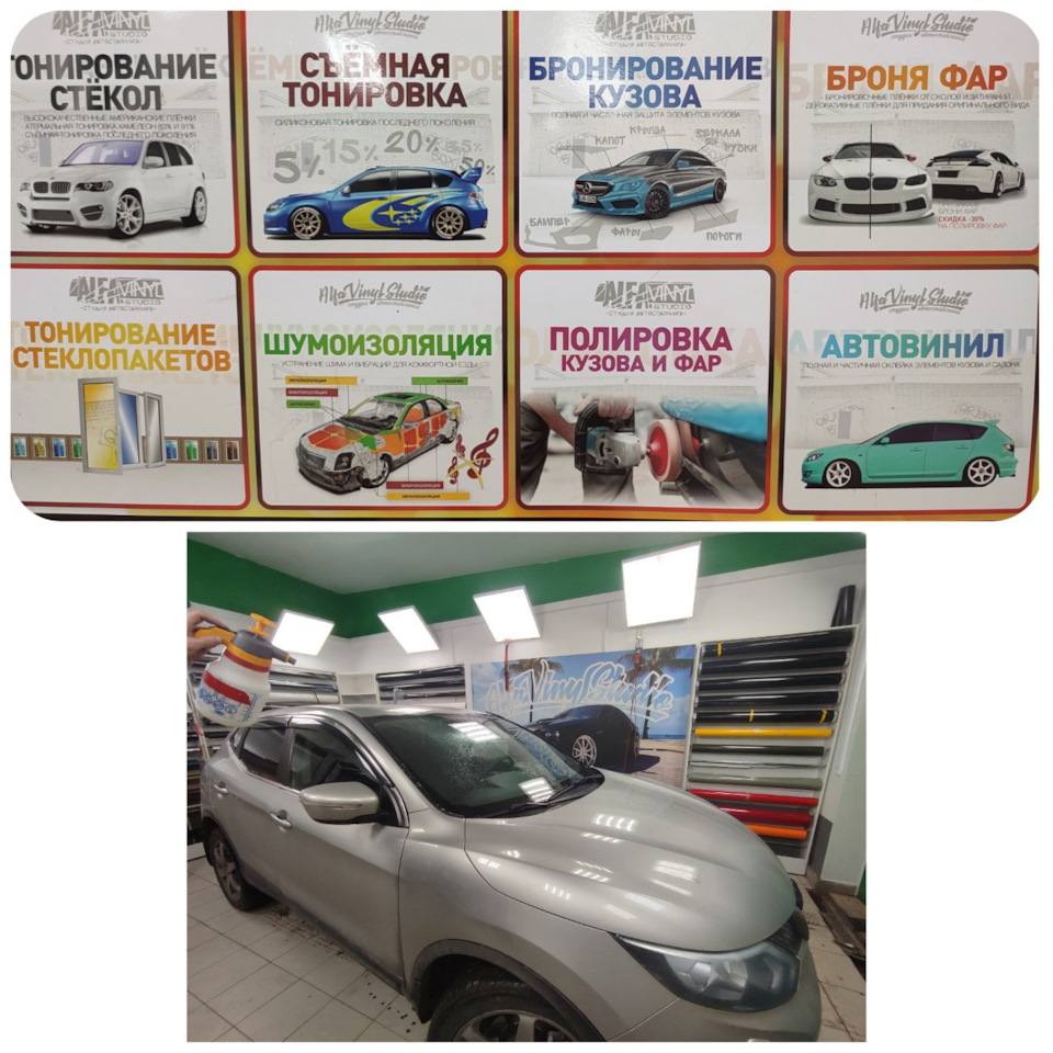 Фото в бортжурнале Nissan Qashqai (2G)