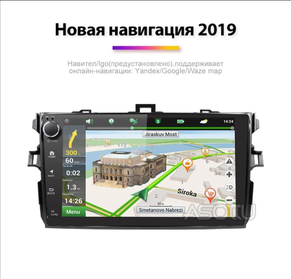 Фото в бортжурнале Toyota Corolla (140/150)