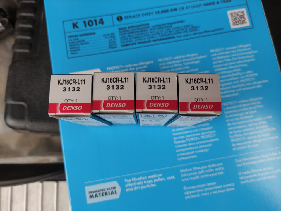Фото в бортжурнале Opel Astra H. Запчасти на фото: KJ16CRL11, 3132