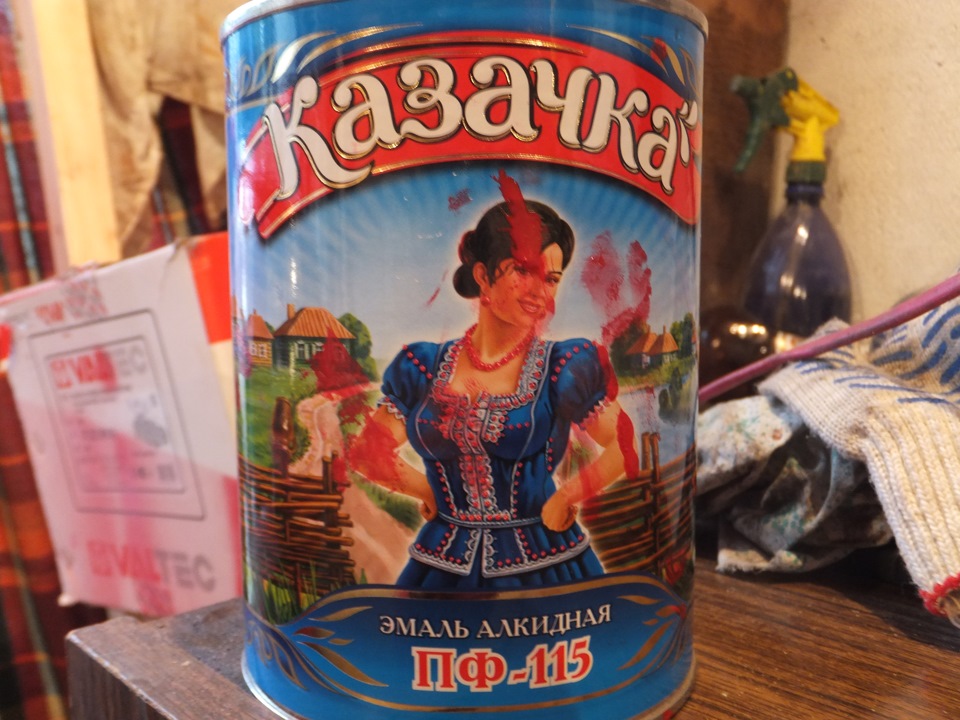эмаль — ЗАЗ 1102