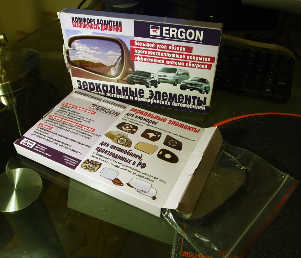 Зеркальные элементы Ergon — Chevrolet Spark (M200/M250)