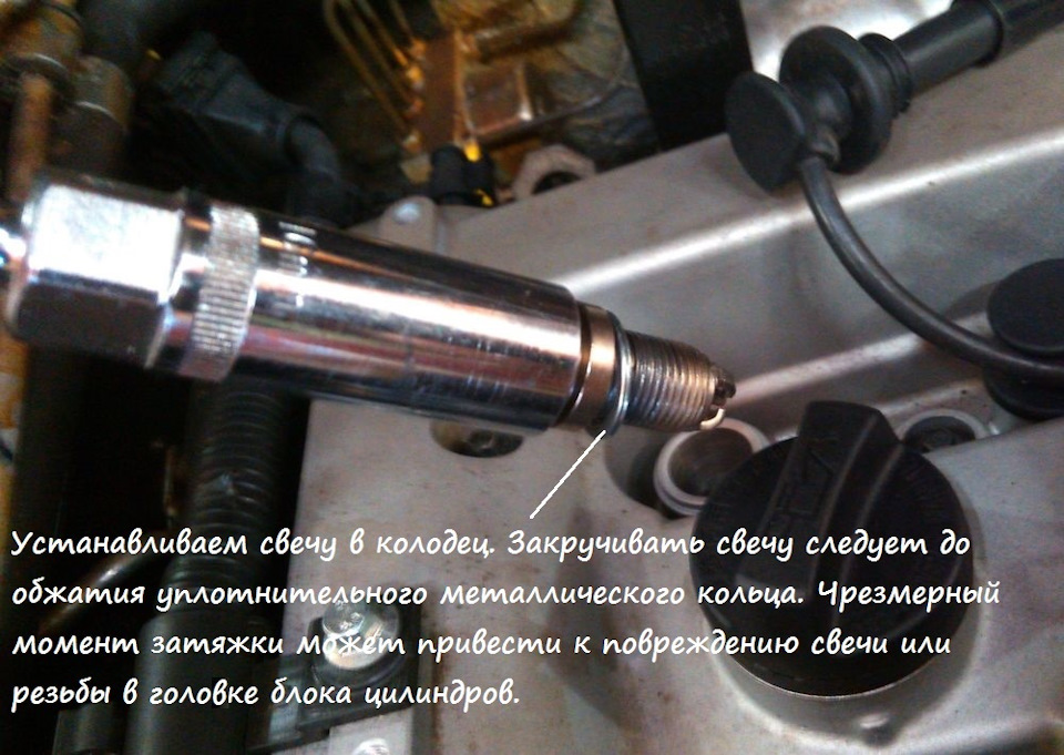 19. — Chery Tiggo 5