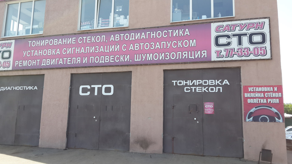 Фото в бортжурнале Lada Гранта Лифтбек (1G)