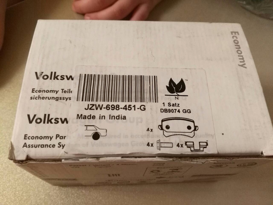 Фото в бортжурнале Volkswagen Tiguan (1G). Запчасти на фото: JZW698451G