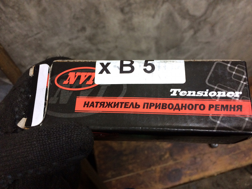Фото в бортжурнале Honda Civic 4D (8G)
