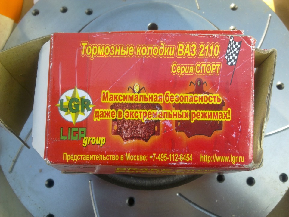 Фото в бортжурнале Lada 21120