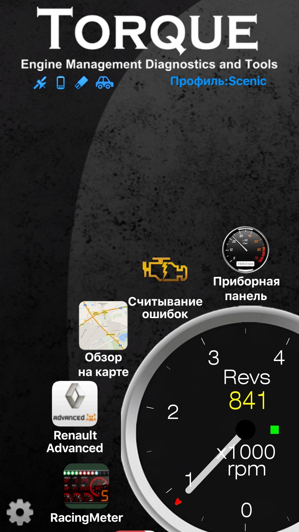 Фото в бортжурнале Renault Grand Scenic III