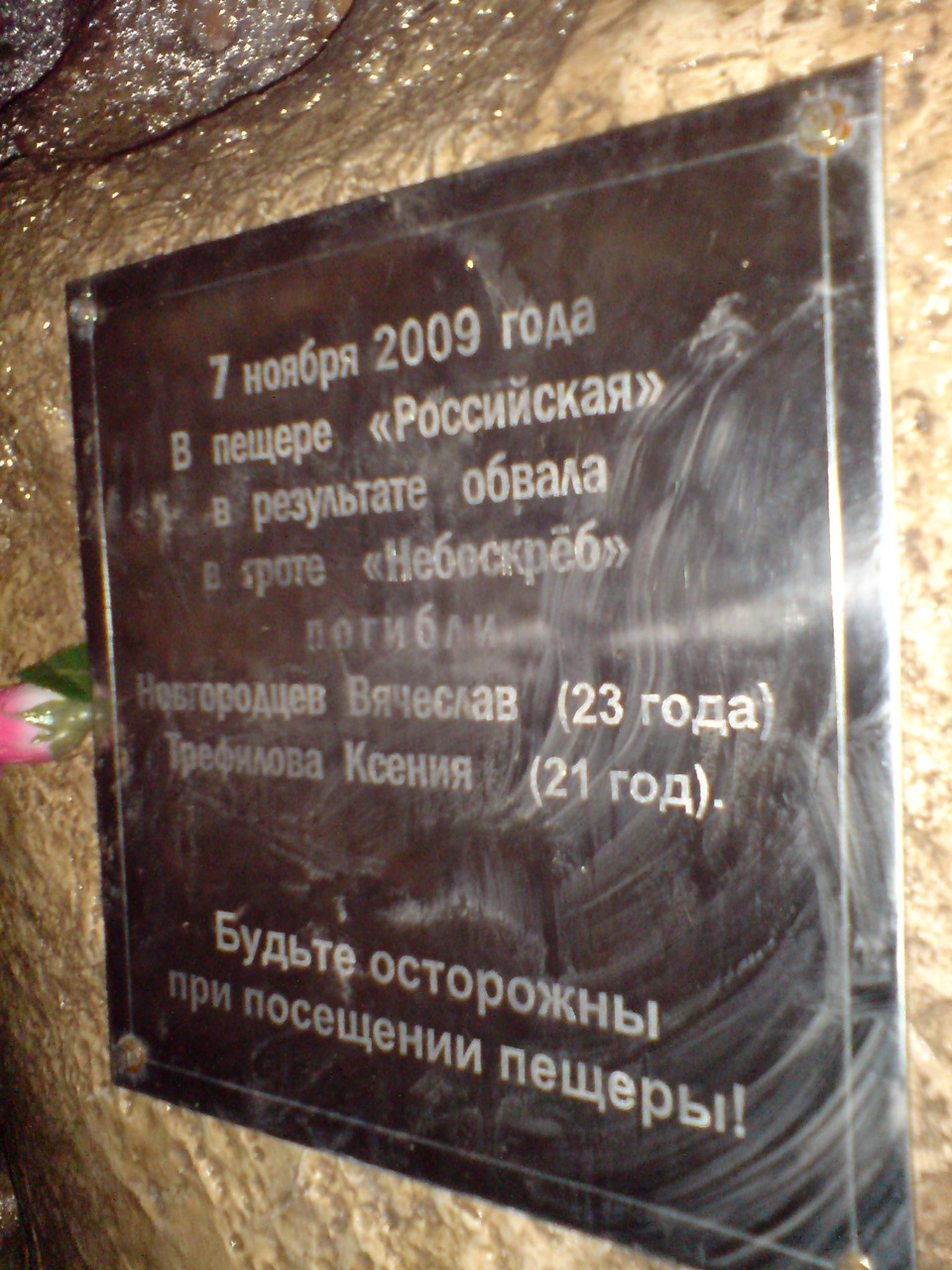 Фото в бортжурнале Opel Frontera A Basic