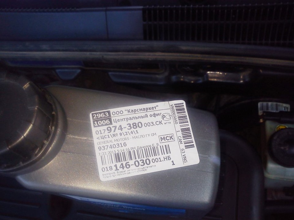 Фото в бортжурнале Chevrolet Lacetti SW. Запчасти на фото: 380003, 93740316
