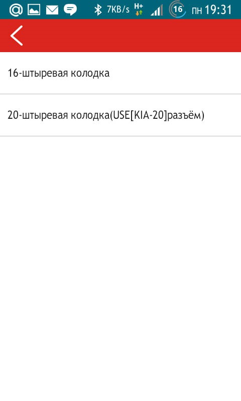 Фото в бортжурнале KIA Rio (3G)