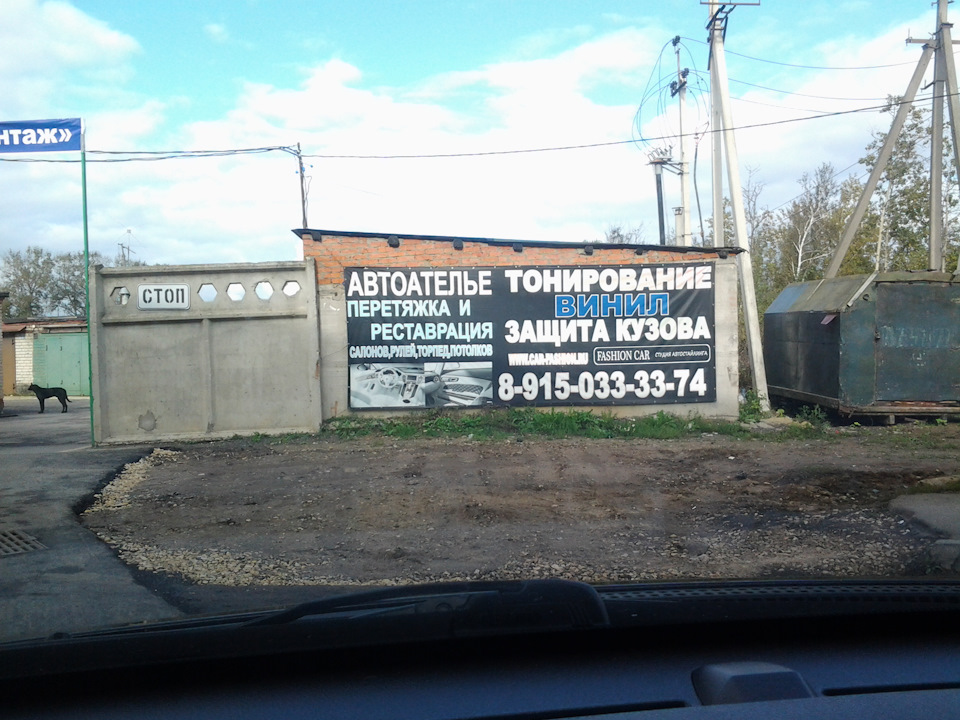 Фото в бортжурнале KIA Rio 5-door (3G)