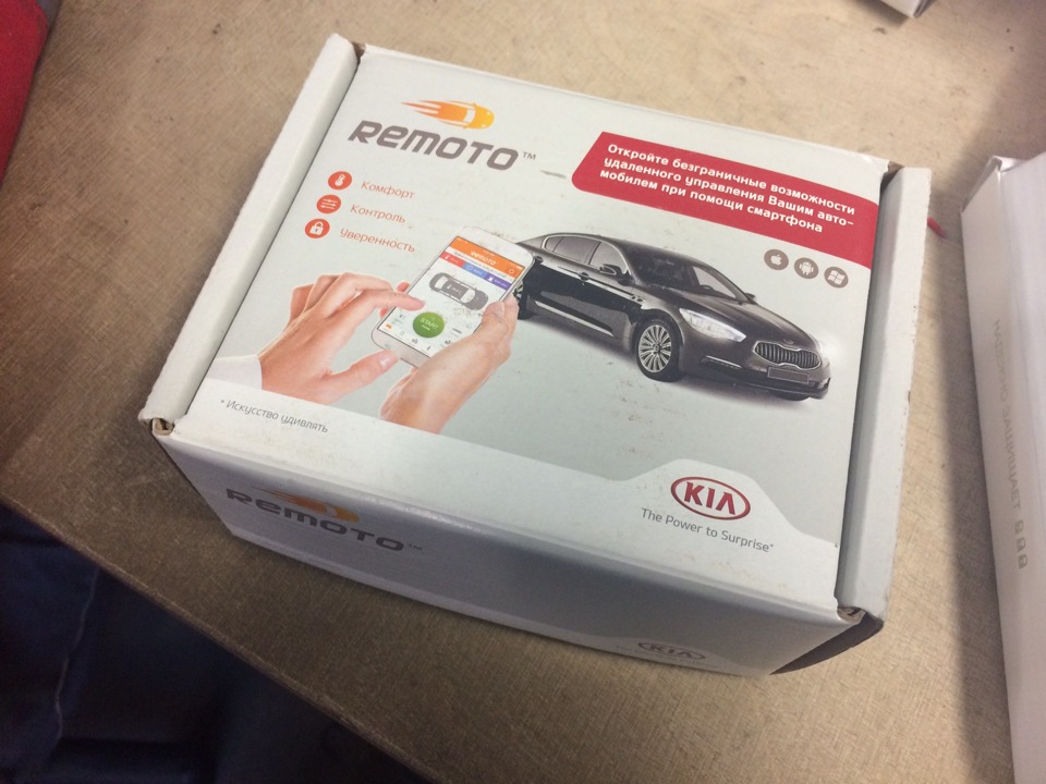 Photo from the logbook KIA Rio (3G)
